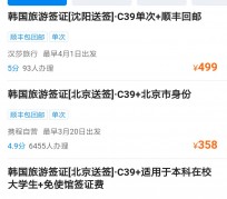 遂宁上海商务伴游 果断收藏｜携程上那些即省时间、又省钱的旅行小窍门