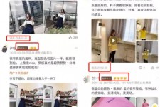 遂宁怎么做淘宝买家秀模特兼职知乎(58同城买家秀雇用的模特是实的吗)
