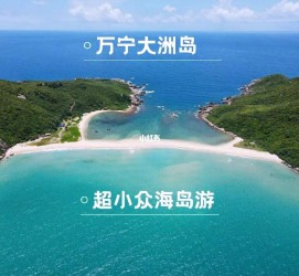 遂宁国内旅游推荐(2022年国内旅游推荐)