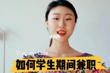 遂宁当模特的兼职(模特能够兼职吗)