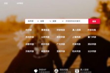 遂宁商务伴游怎么找？ 大数据企业信用平台。