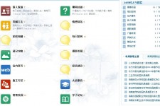 遂宁旅游交友伴游网雇用娱乐人员(旅游交友伴游网雇用娱乐人员可信吗)