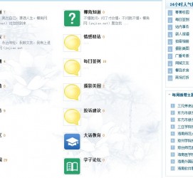 遂宁旅游交友伴游网雇用娱乐人员(旅游交友伴游网雇用娱乐人员可信吗)