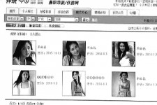 遂宁私人伴游是什么 起底“伴游”内幕：白天陪玩 晚上陪睡
