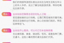 遂宁中国留学生伴游(留学生配学伴)
