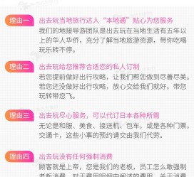 遂宁中国留学生伴游(留学生配学伴)
