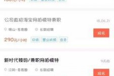 遂宁如何才气招到模特兼职(如何才气招到模特兼职工做)