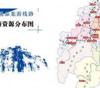 遂宁旅游线路(旅游线路名称)