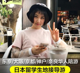 遂宁私人伴游是什么 晚上陪睡，白天陪玩”！私人伴游背后交易曝光！大学生是主力军