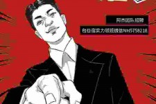 遂宁兼职雇用胖模特(雇用微胖模特)
