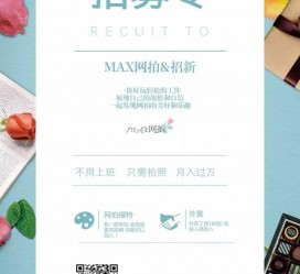 遂宁广州雇用兼职模特(广州模特兼职2021年广州模特兼职雇用信息)
