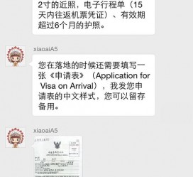 遂宁国外伴游软件进中国的(国内高端伴游哪个app好)