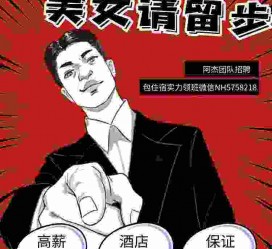 遂宁胖模特雇用兼职网(胖女模特联络德律风)