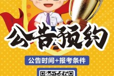 遂宁九江伴游雇用预约(伴游雇用信息)