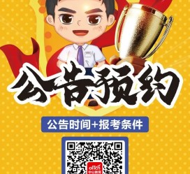 遂宁九江伴游雇用预约(伴游雇用信息)