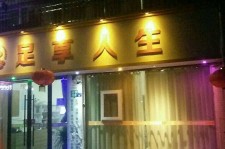 遂宁卢湾区伴游女雇用(上海夜场雇用兼职模特)