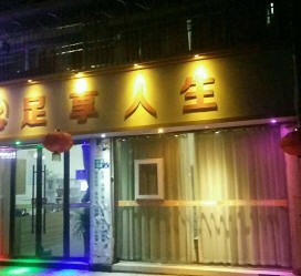 遂宁卢湾区伴游女雇用(上海夜场雇用兼职模特)