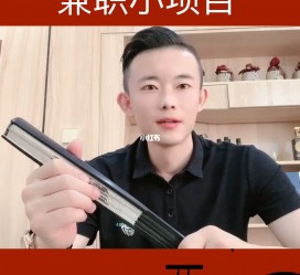 遂宁影视公司给兼职模特垫钱交形象费(影视公司给兼职模特垫钱交形象费合理吗)