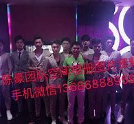 遂宁商务伴游外围男雇用(上海商务模特伴游雇用)