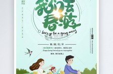 遂宁亲子旅游(亲子旅游团)