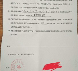 遂宁关于模特兼职能否会要求签合同的信息