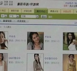 遂宁大学生伴游雇用(想做伴游哪里有雇用的?)