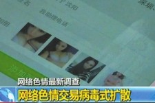 遂宁上海伴游 伴游女郎白天陪玩晚上陪睡 网络跑火日薪过万(图)