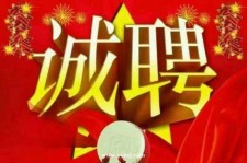 遂宁关于1浙江上日结的模特兼职可信吗的信息