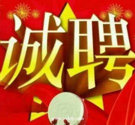 遂宁关于1浙江上日结的模特兼职可信吗的信息