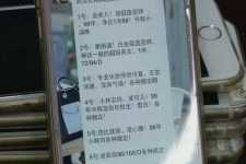 遂宁亳州高端私家伴游经纪人(亳州高端私家伴游经纪人雇用)