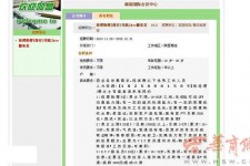 遂宁上海雇用男女公关伴游(上海雇用男女公关伴游师傅)