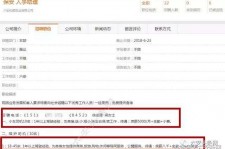 遂宁伴游雇用是实是假(伴游雇用是实是假啊)
