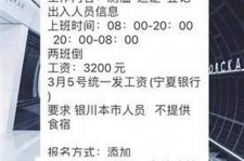 遂宁银川兼职伴游(银川哪里有学生兼职)