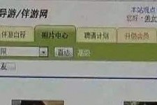 遂宁海南男伴游雇用(商务伴游雇用)