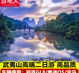 遂宁游跟团(旅游跟团)
