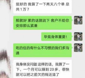 遂宁中国伴游网登录(伴游网怎么登录不了)