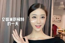 遂宁兼职拍摄模特**(兼职拍摄模特几钱)