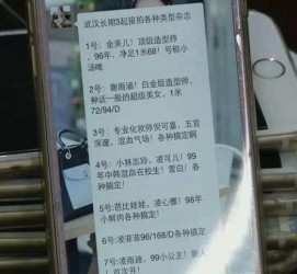 遂宁上海私家男伴游雇用(上海男伴游雇用日结一万)