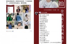 遂宁网拍模特兼职详细流程(网拍模特平台兼职赚钱吗)