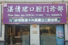 遂宁东莞护士兼职伴游(东莞护士兼职伴游工资)