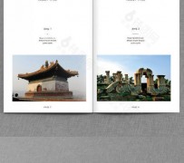 遂宁旅游指南(旅游指南手册)