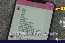 遂宁网上雇用兼职模特是正规的吗(网上雇用兼职模特是正规的吗长沙)