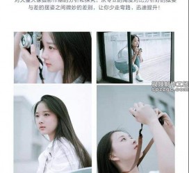 遂宁兼职收集模特摆拍是什么鬼(网上雇用兼职摄影模特是不是实的)